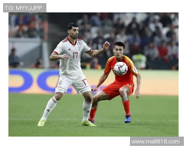 伊朗与中国足球赛精彩瞬间回顾及赛后分析图集