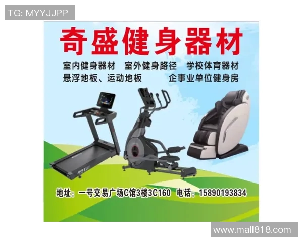 郑州哪有卖健身器材的好去处门店信息整合
