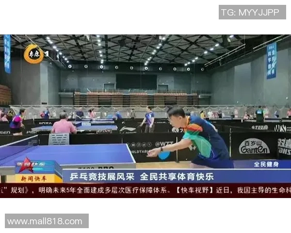 乒乓球灵活性评比揭晓深圳乒乓球队荣登第九名引关注